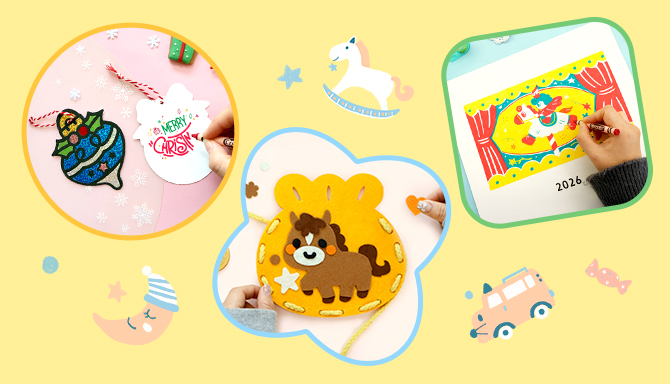 아이와 함께 만드는 상상