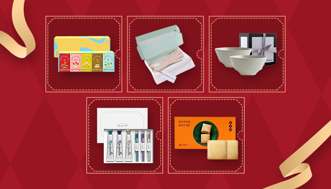 한 해를 보내며, 한 해를 시작하며