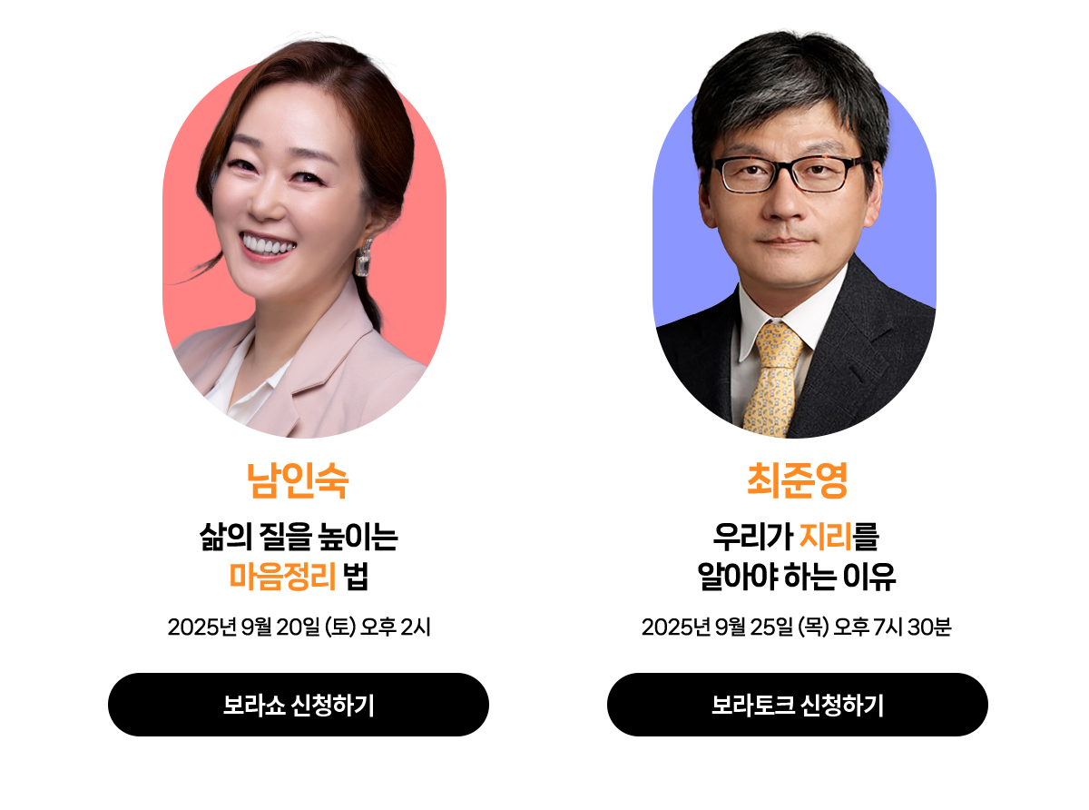 강연 신청 섹션