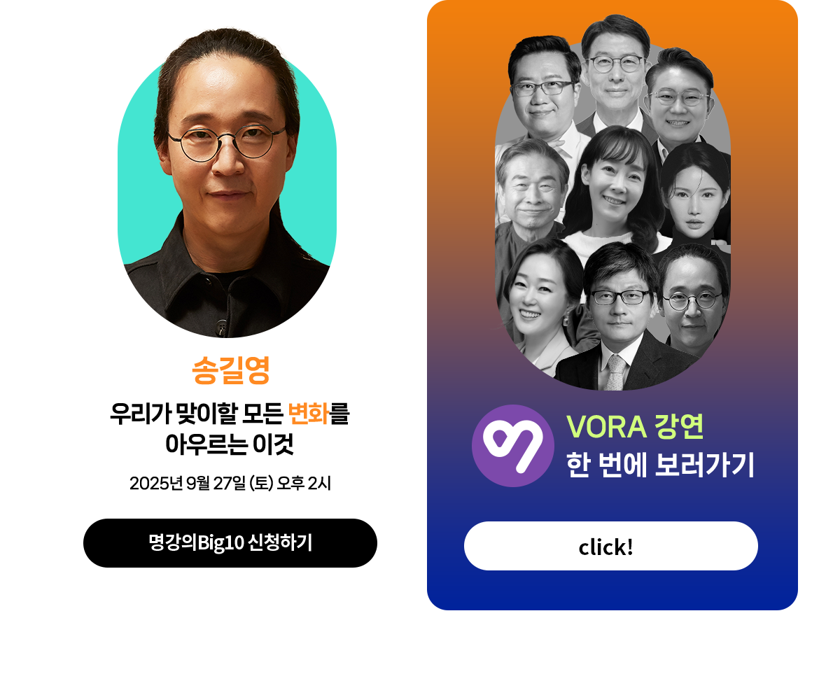 강연 신청 섹션