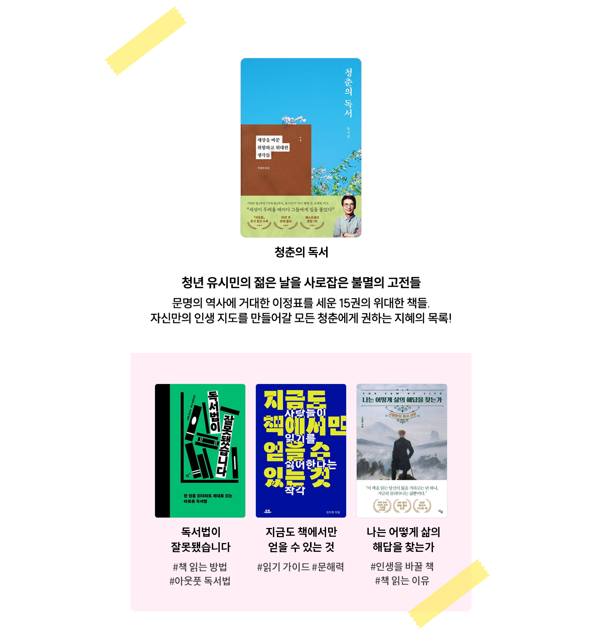 독서