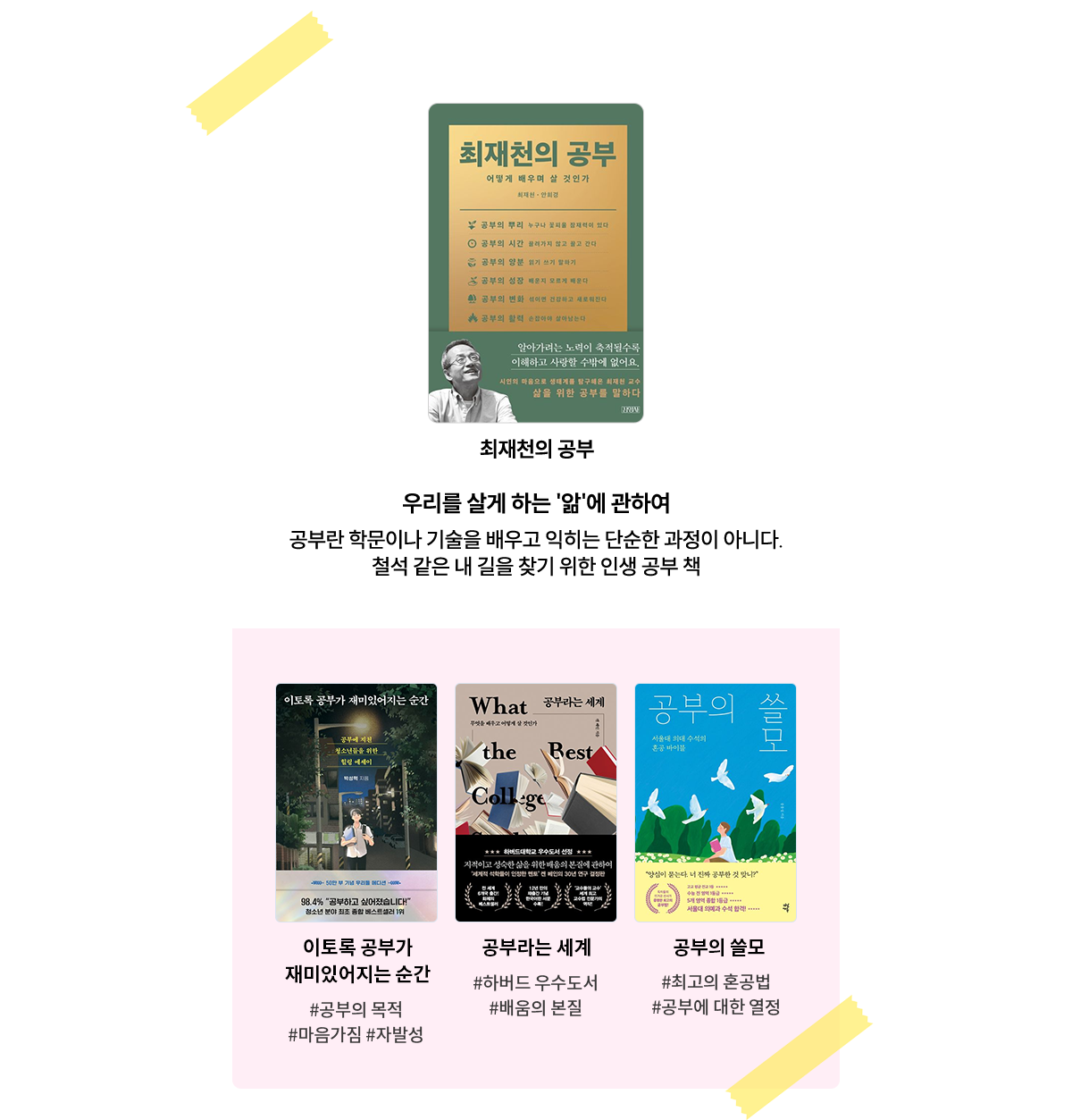 공부