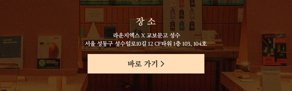 장소