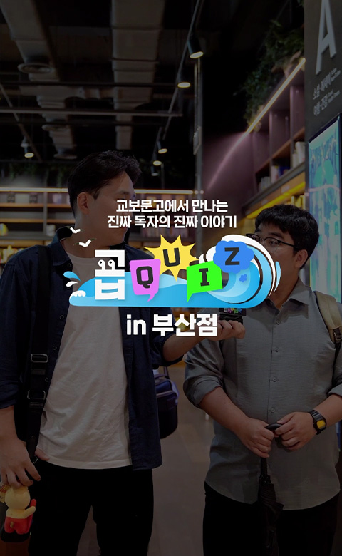 인터뷰 이미지