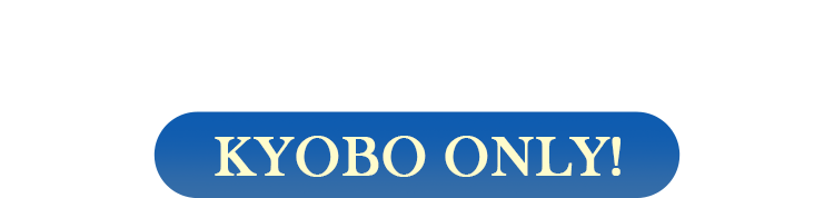 KYOBO ONLY!