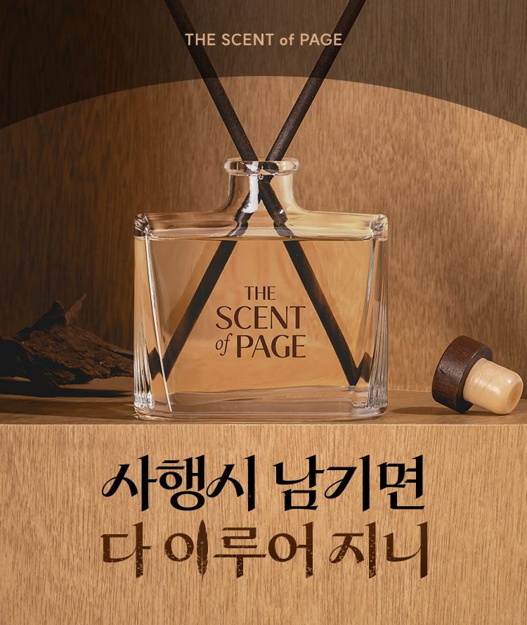 사행시 남기면 다 이루어 지니