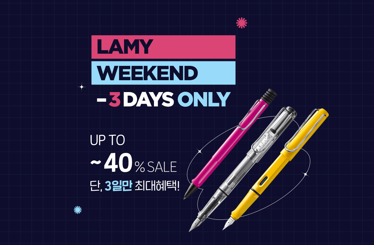 LAMY WEEKEND - 3DAYS ONLY