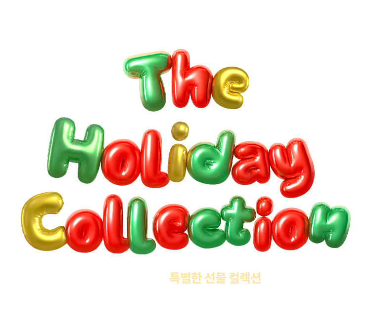 2025년 유아동 결산전 | 읽는 마음, 자라는 시간 | 유아부터 청소년까지, 올해의 성장 기록