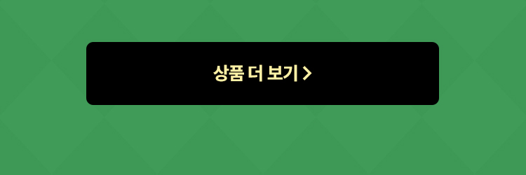 상품 더 보기