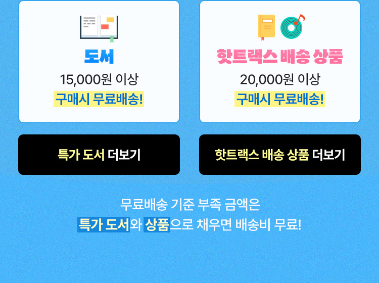 이벤트 상세설명