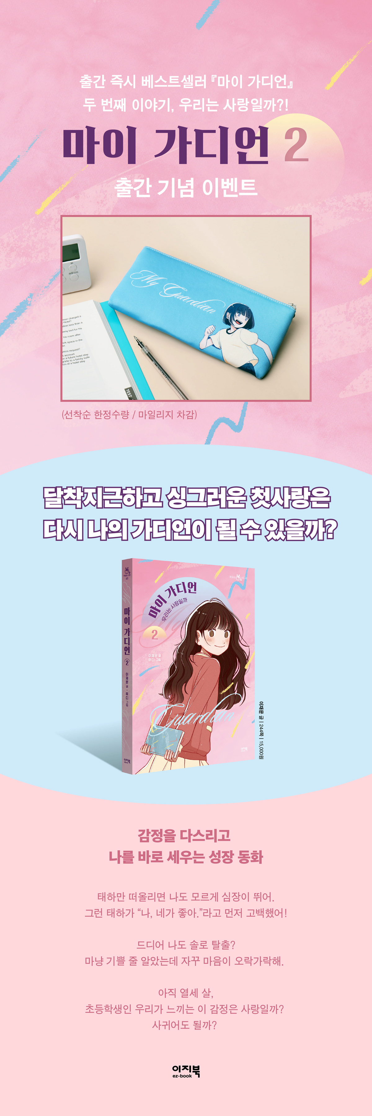 이미지