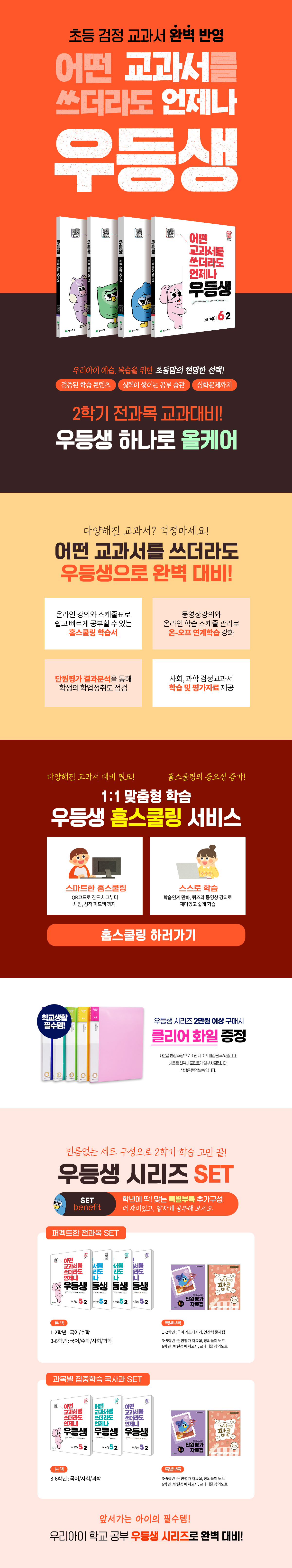 이벤트