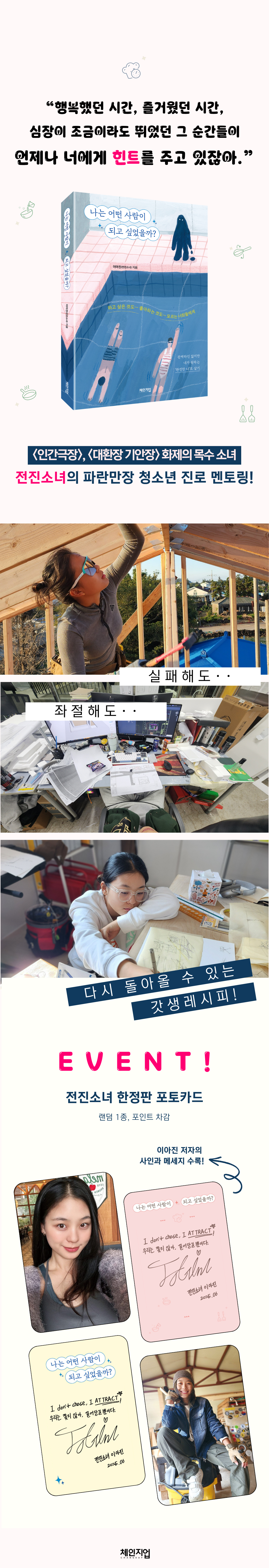 이벤트
