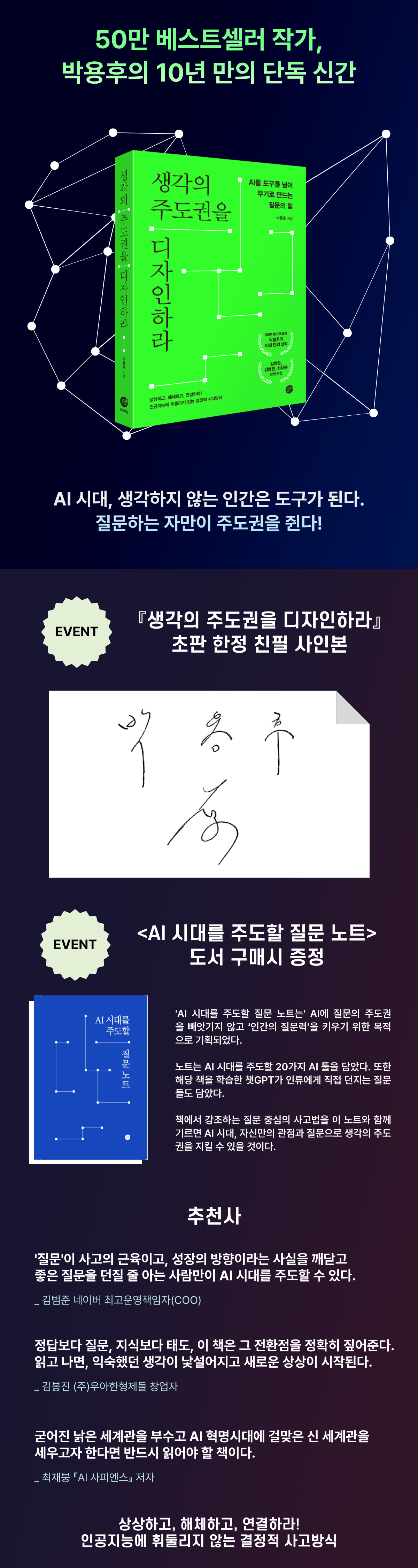 이벤트
