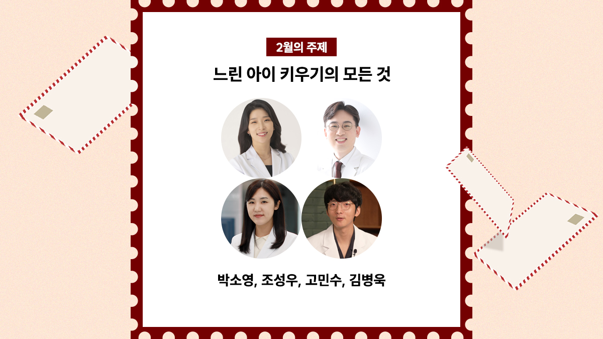 지금 진행중인 상담소