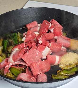 아바타 쿠킹 과정