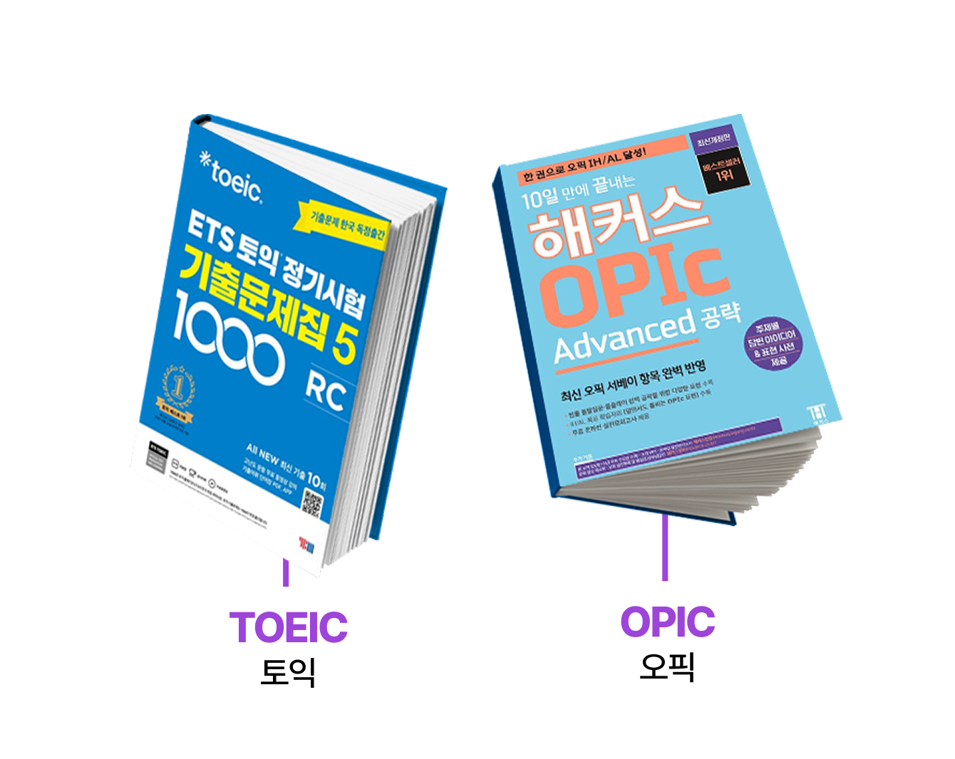 STEP 1. 지원자격 갖추기 | 공인어학성적