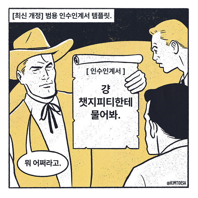 걍 챗지피티한테 물어봐. 뭐 어쩌라고.