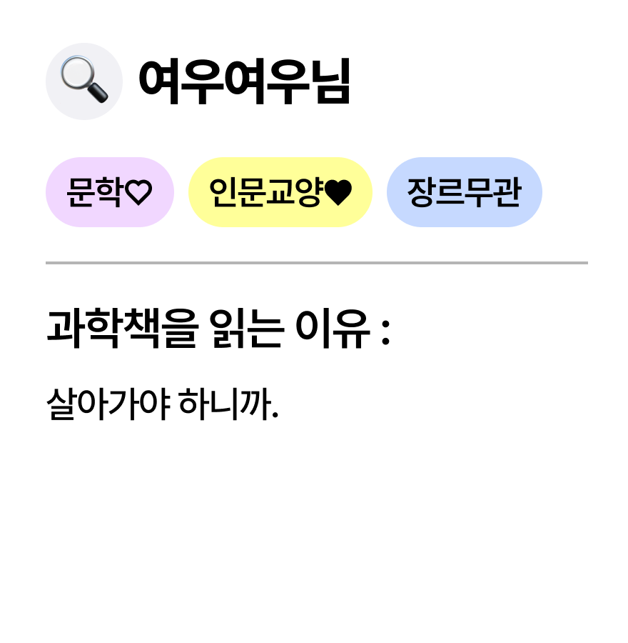여우여우님