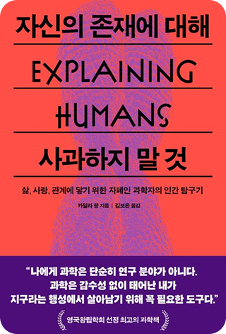 지신의 존재에 대해 사과하지 말 것