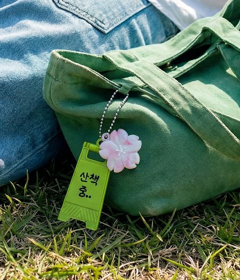 산책중 입간판 NFC 키링