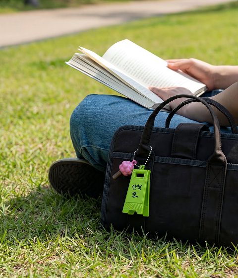 산책중 입간판 NFC 키링