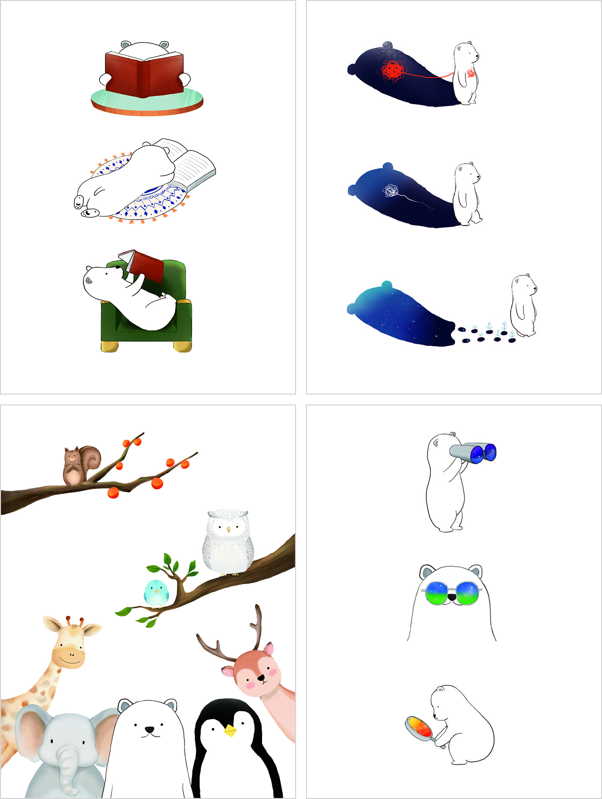 그럼에도 빛나는