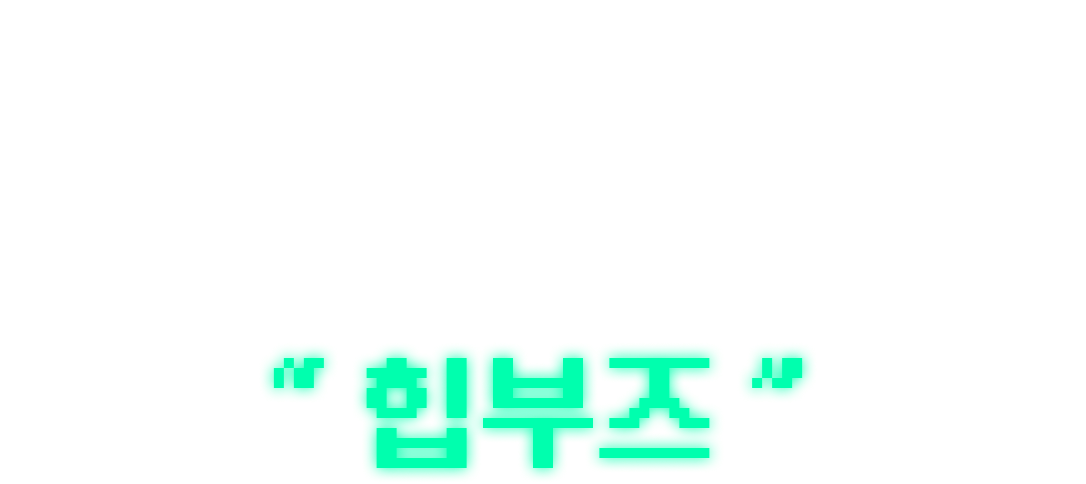 불교 굿즈의 새로운 흐름, 21세기에 오게 된 붓다가 있다?! 힙스터 부처님들 “힙부즈”