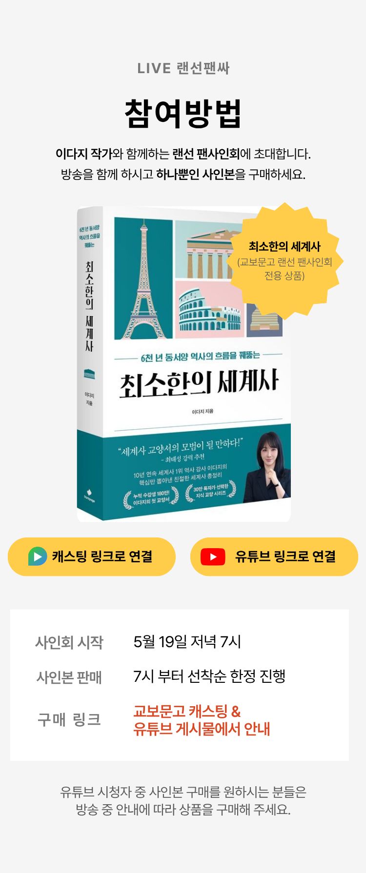 참여방법
