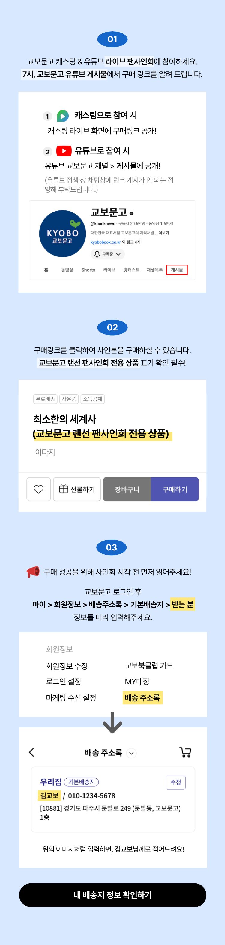 참여방법
