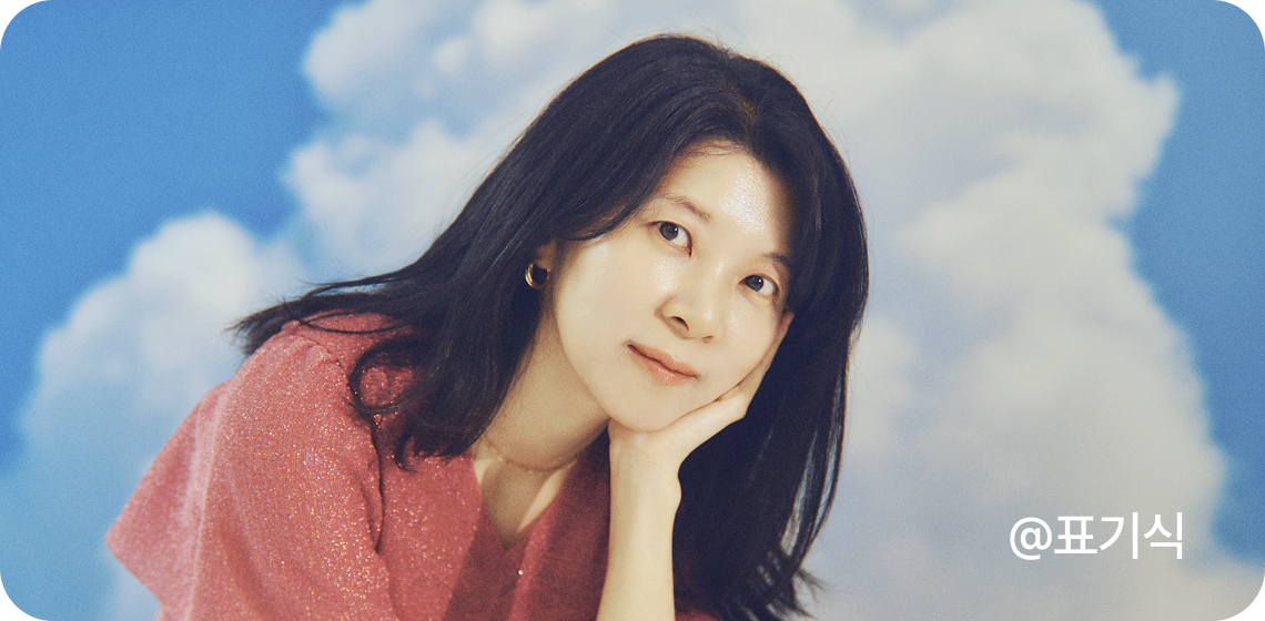 손원평 ⓒ표기식