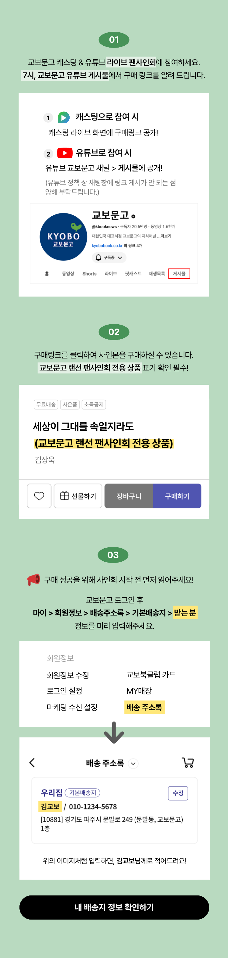 참여방법