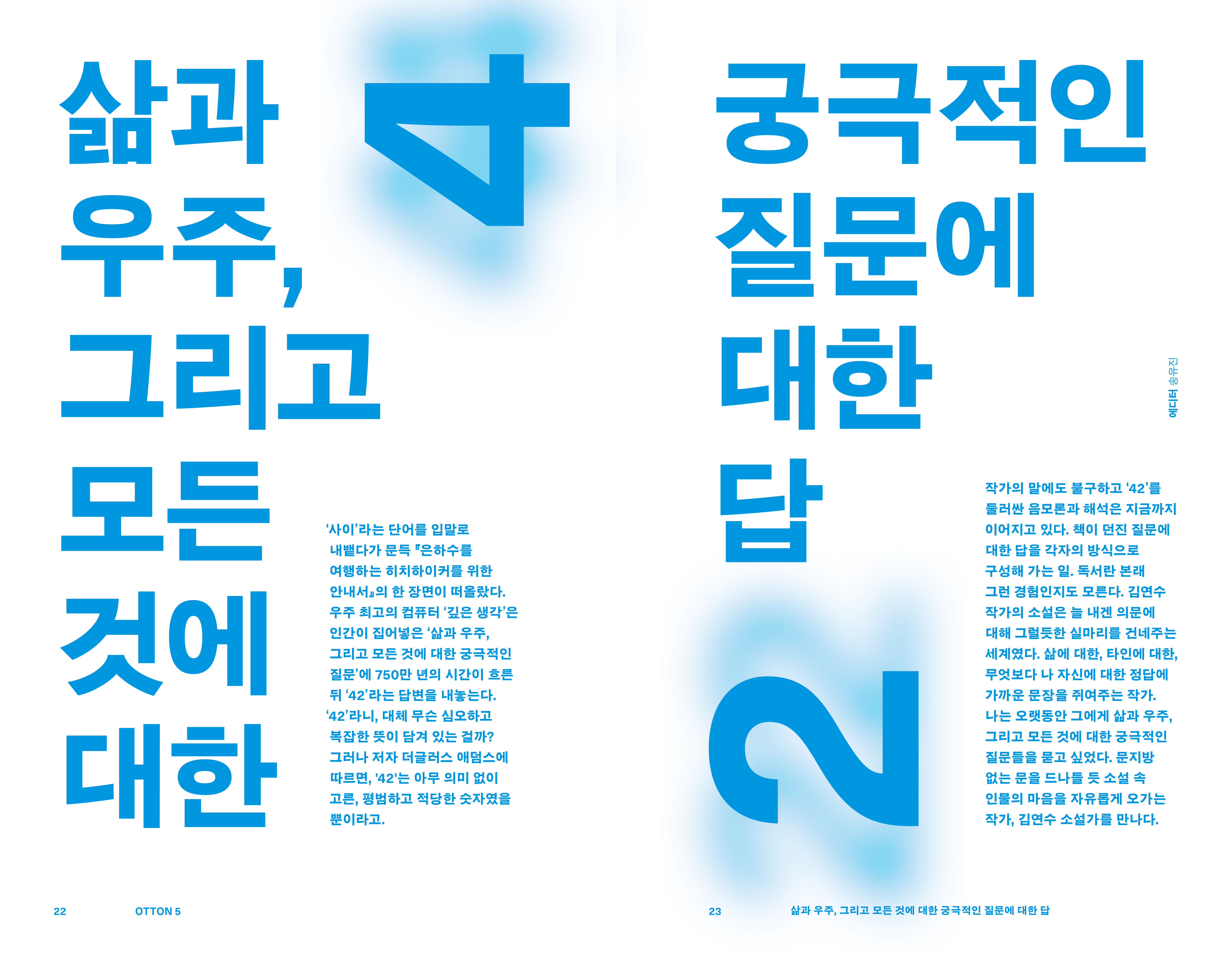 어떤