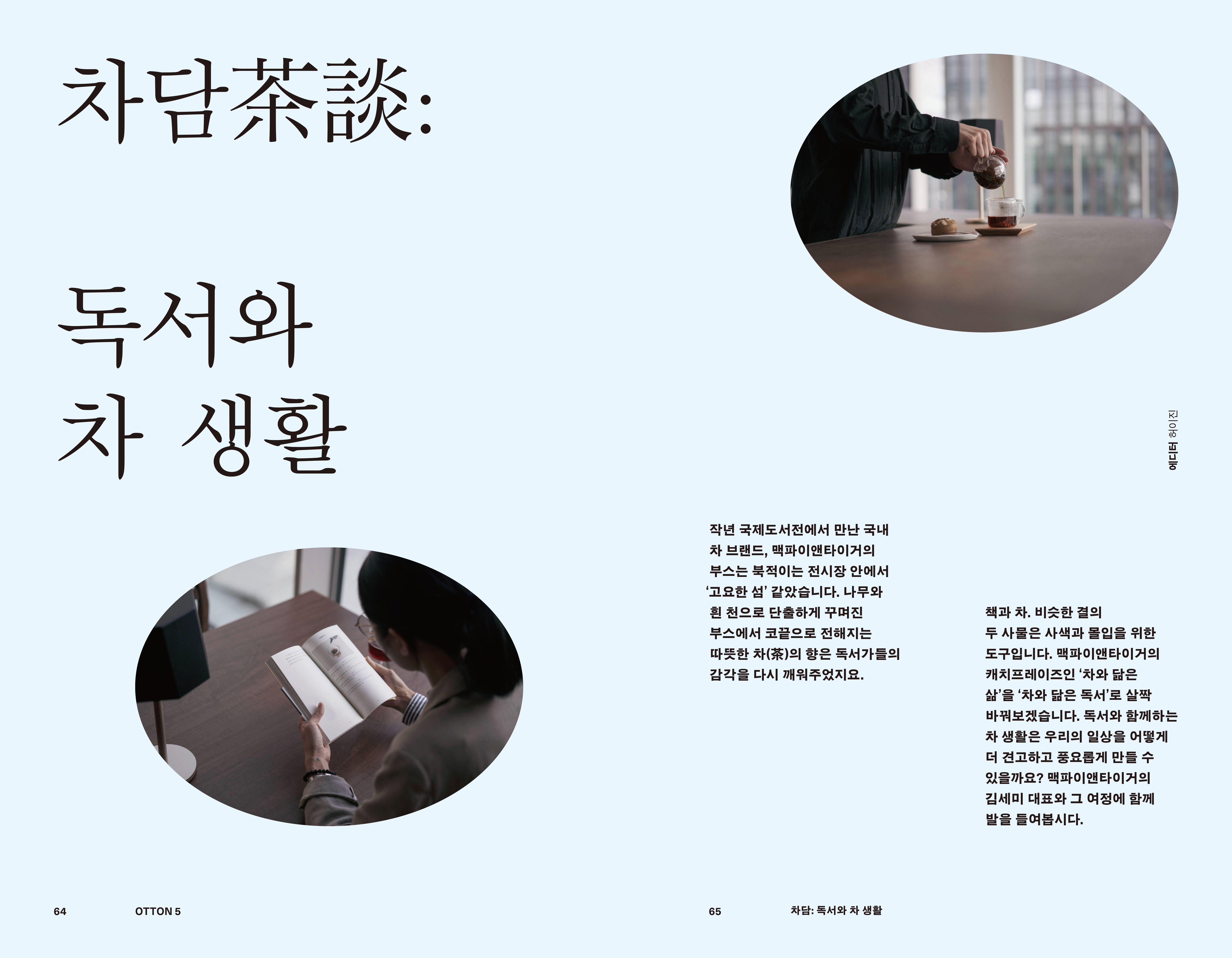 어떤