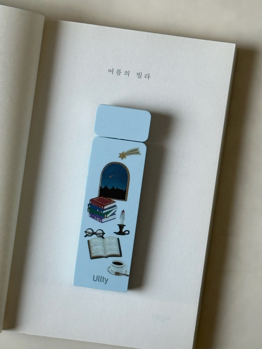 특별 굿즈