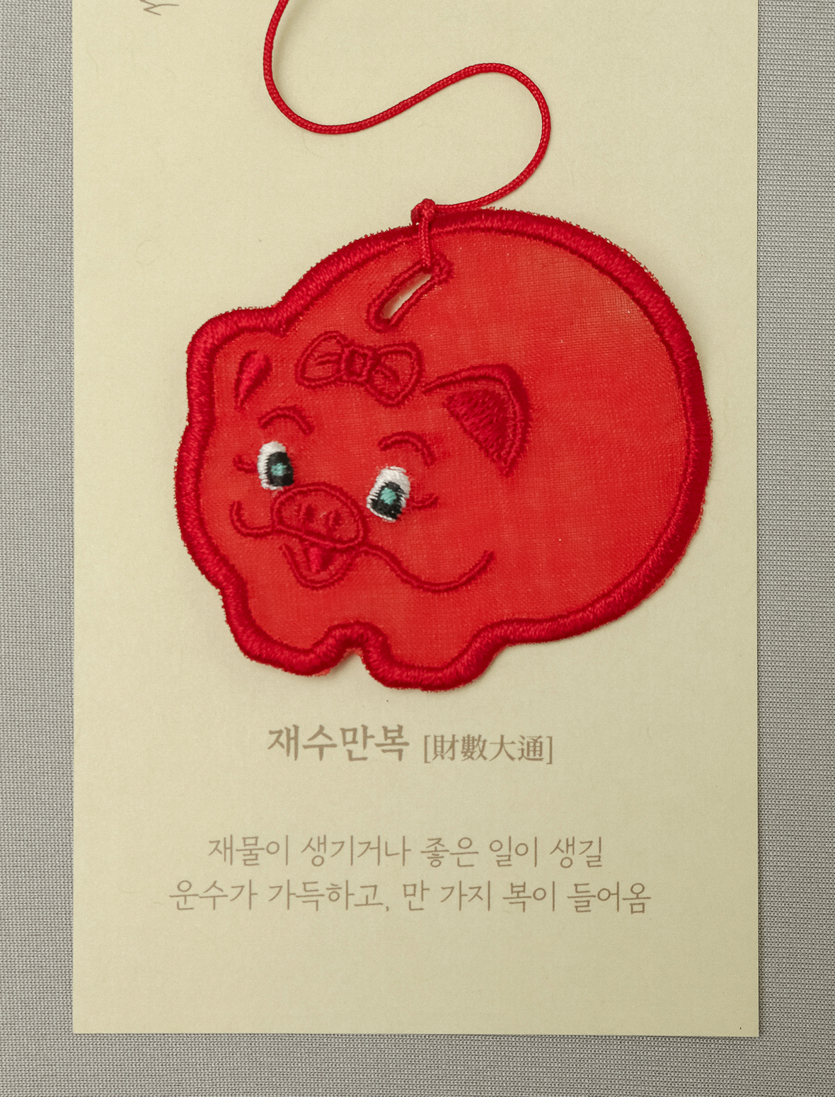 자수 책갈피