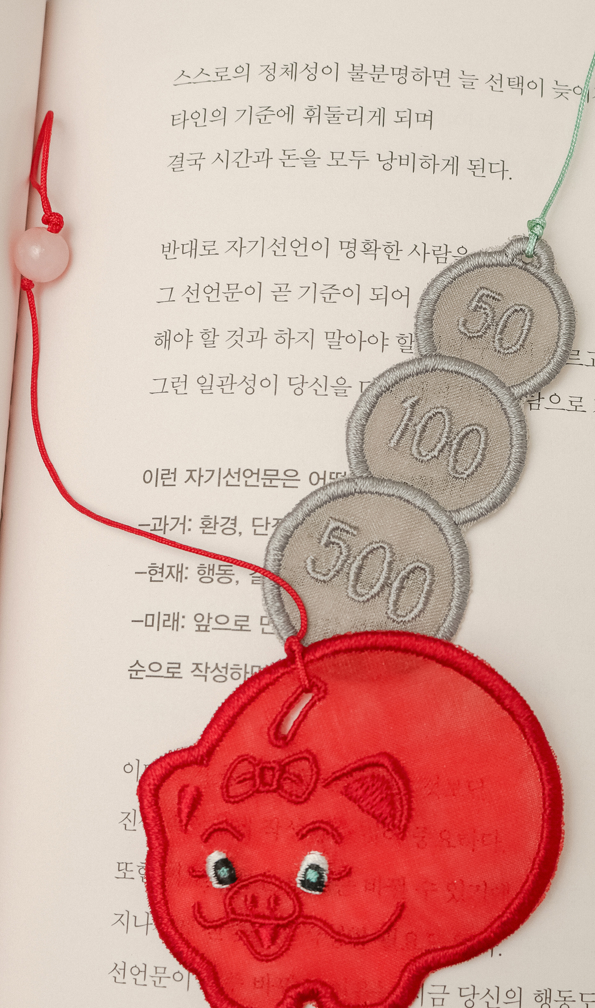 자수 책갈피