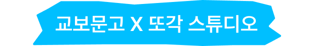 Event 2