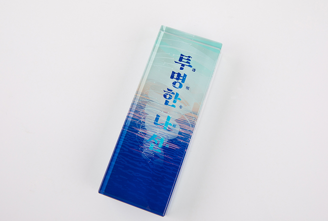 사은품