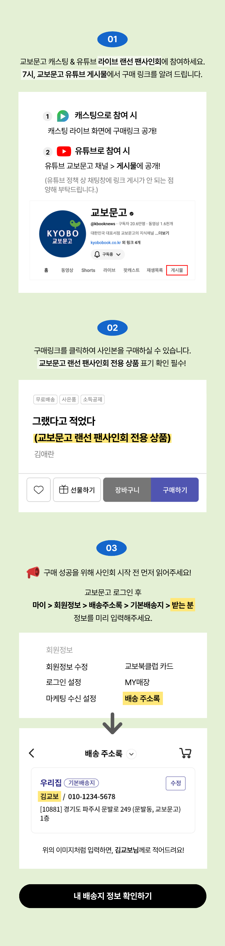 참여방법
