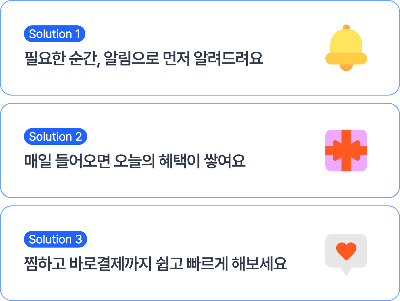 Solution 1, 2, 3
