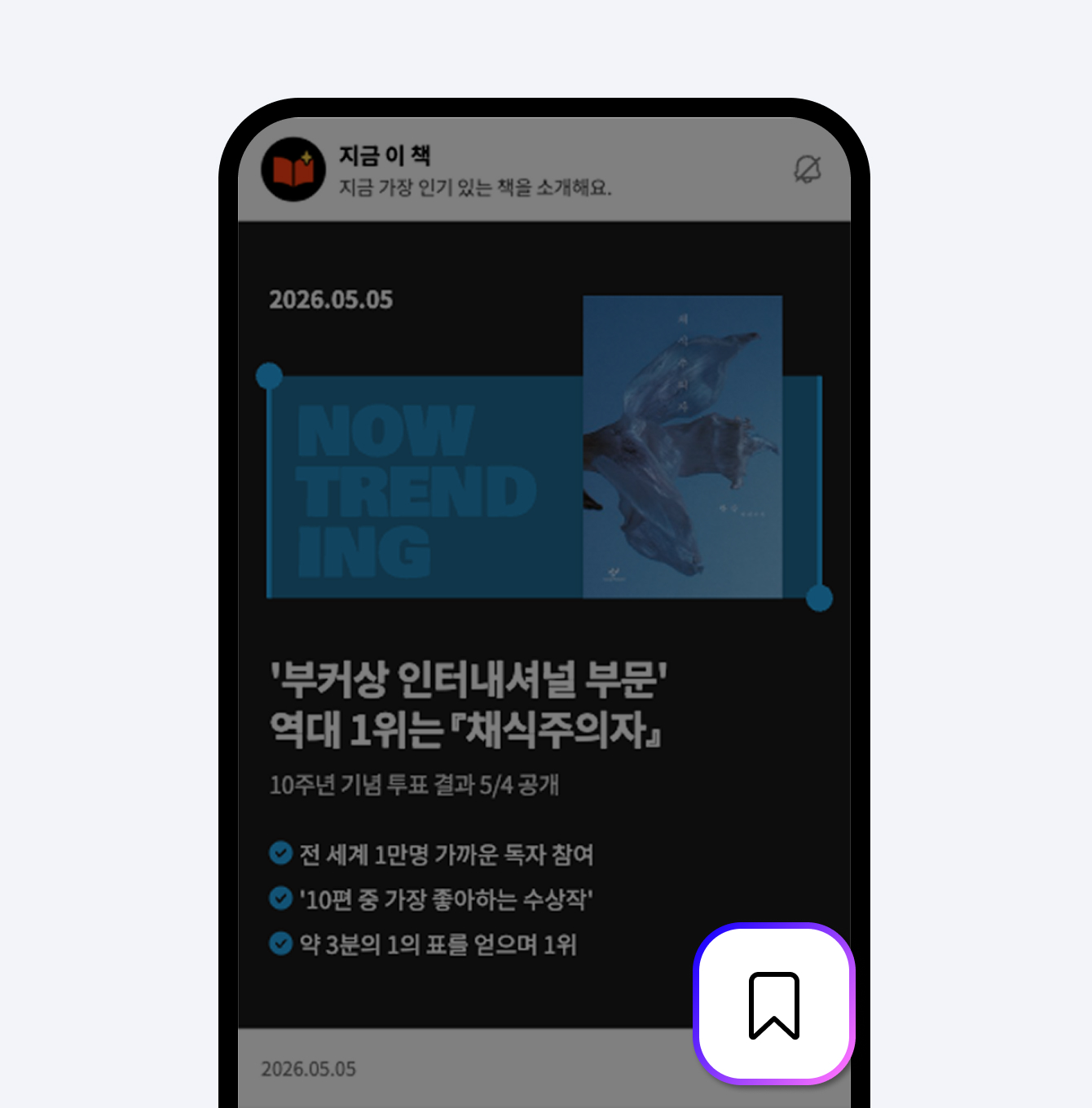 트렌드+