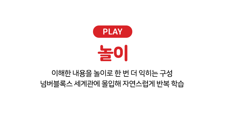 놀이