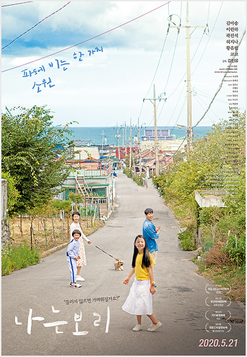 나는 보리