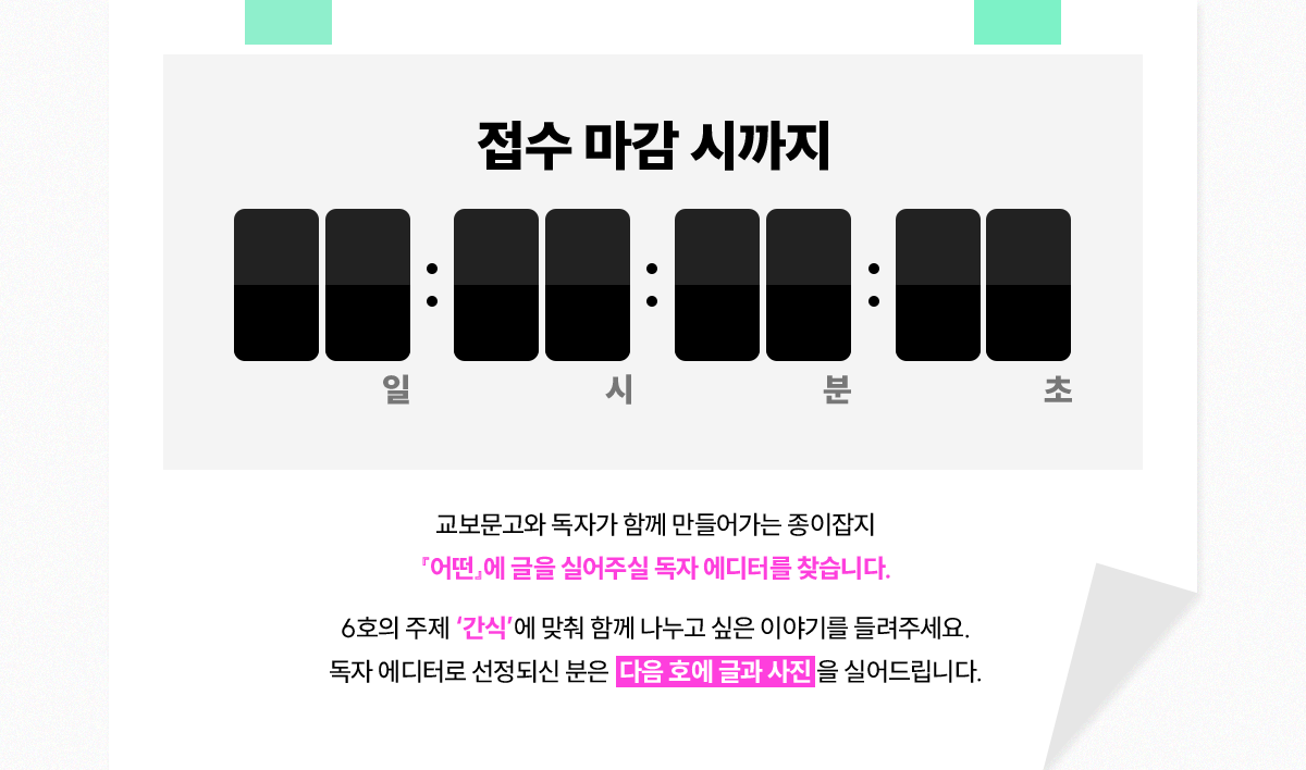 이벤트 상세설명