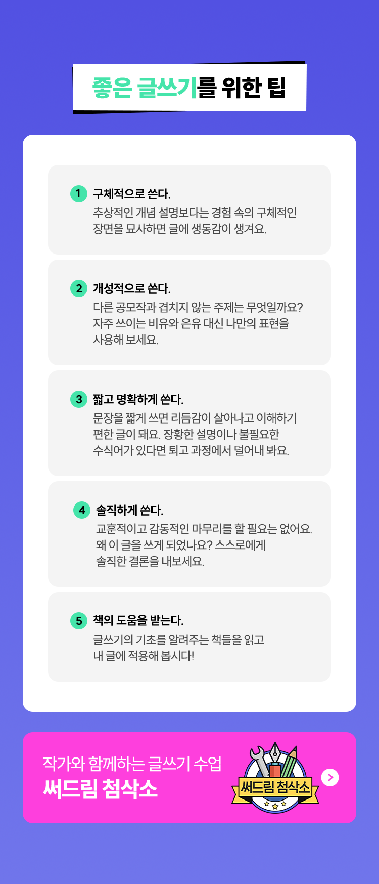 독자