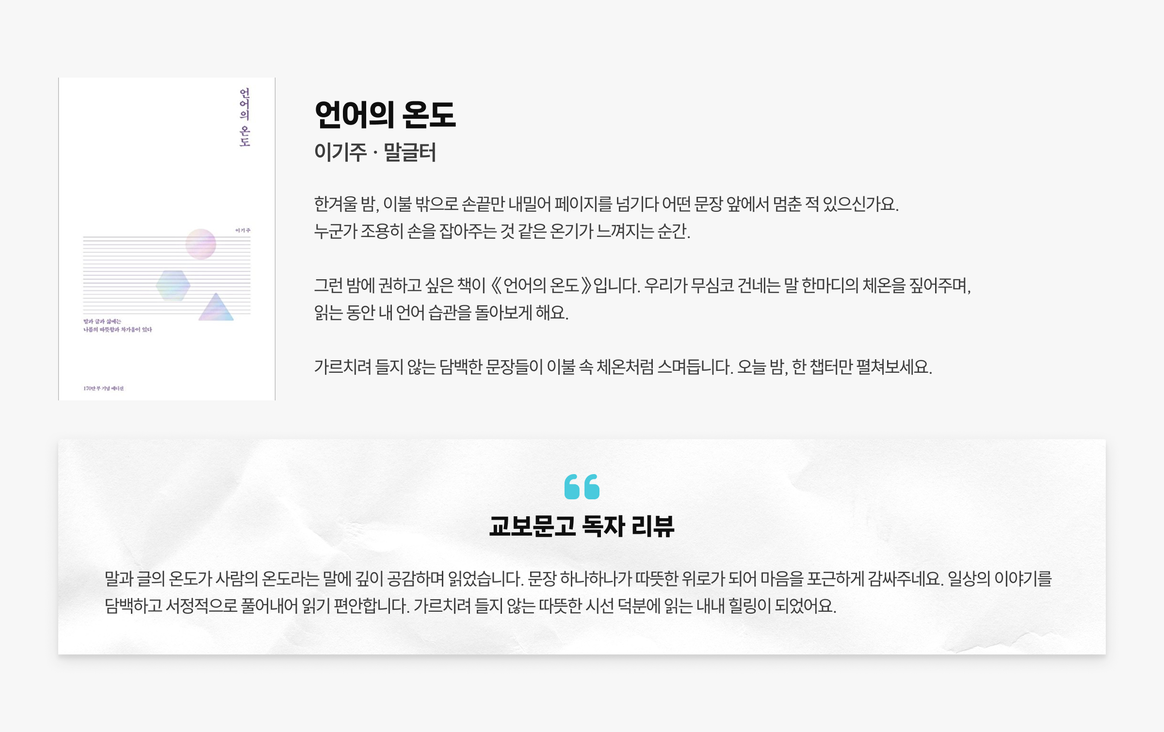 아무도 지켜보지 않지만 모두가 공연을 한다