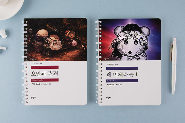 굿즈