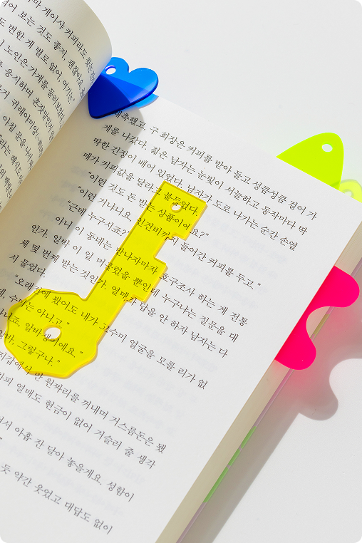 한글 키링 사용 이미지
