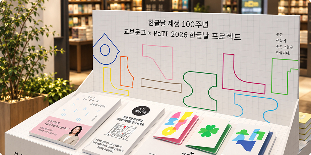 광화문점